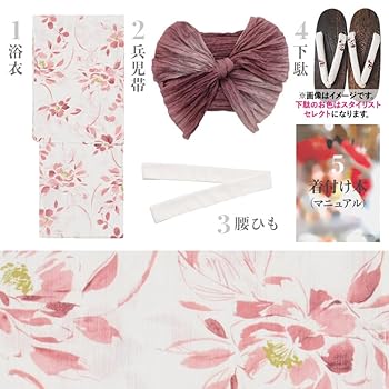 Amazon | [Dita] （ディータ） レディース 浴衣 5点セット